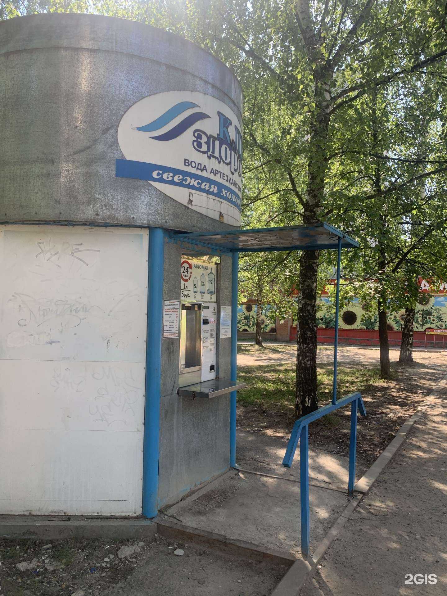 Отзывы на компанию Ключ здоровья в г. Кострома c фото