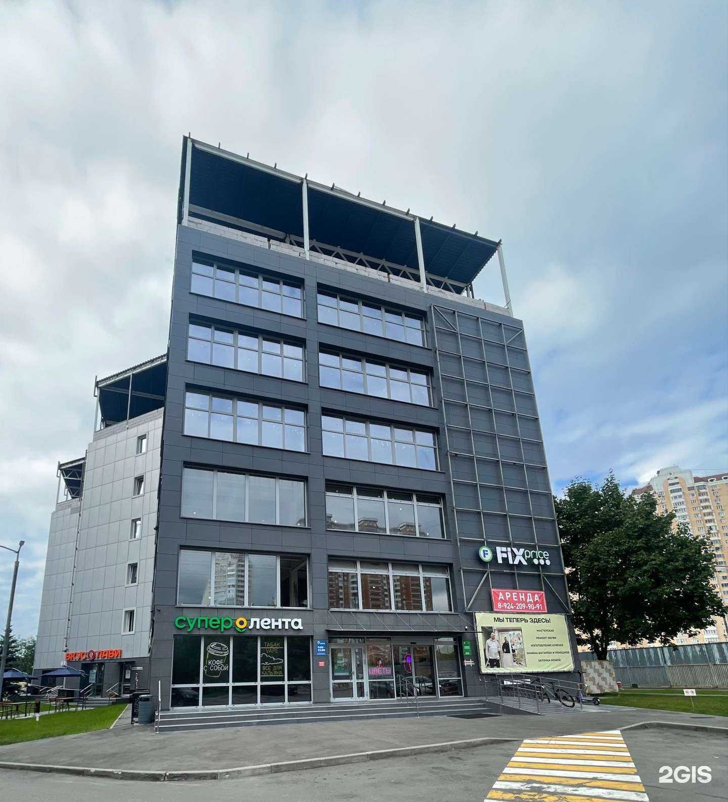 Отзывы на компанию ProHoreca в Красногорске c фото