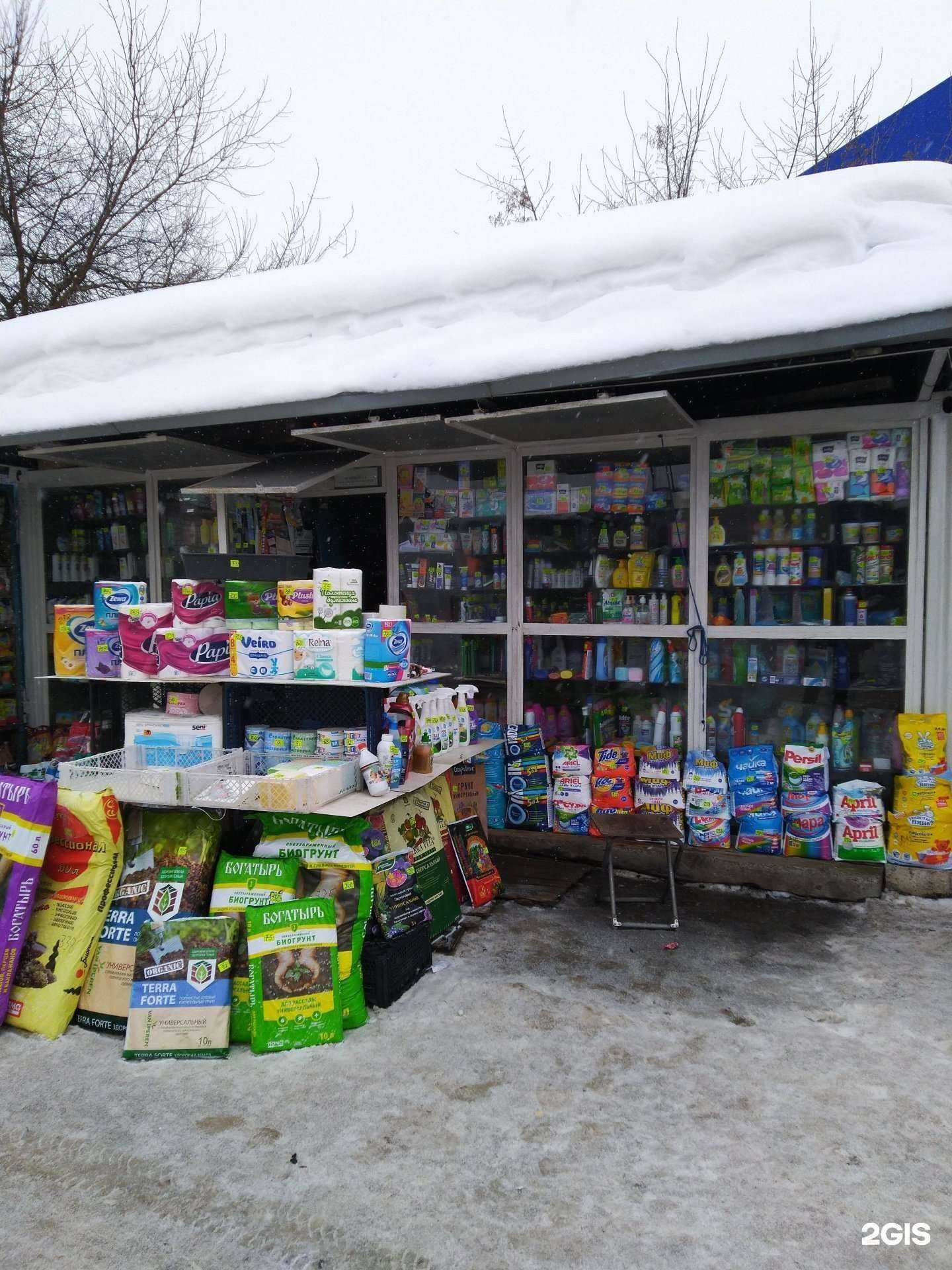 Отзывы на компанию Магазин бытовой химии в Туле c фото