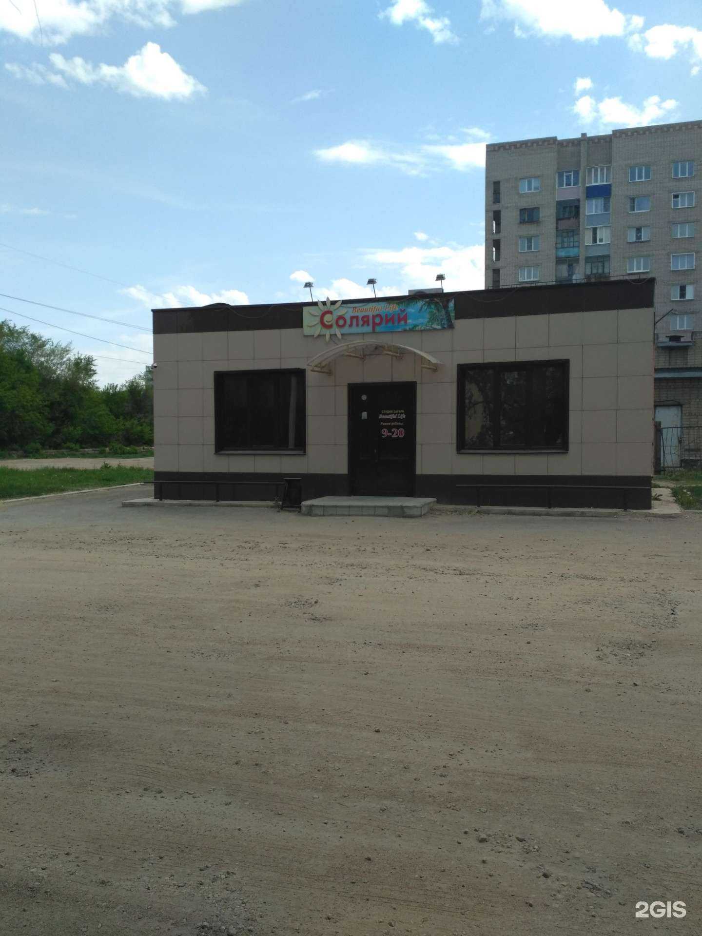 Отзывы на компанию Beautiful Life в Рубцовске c фото