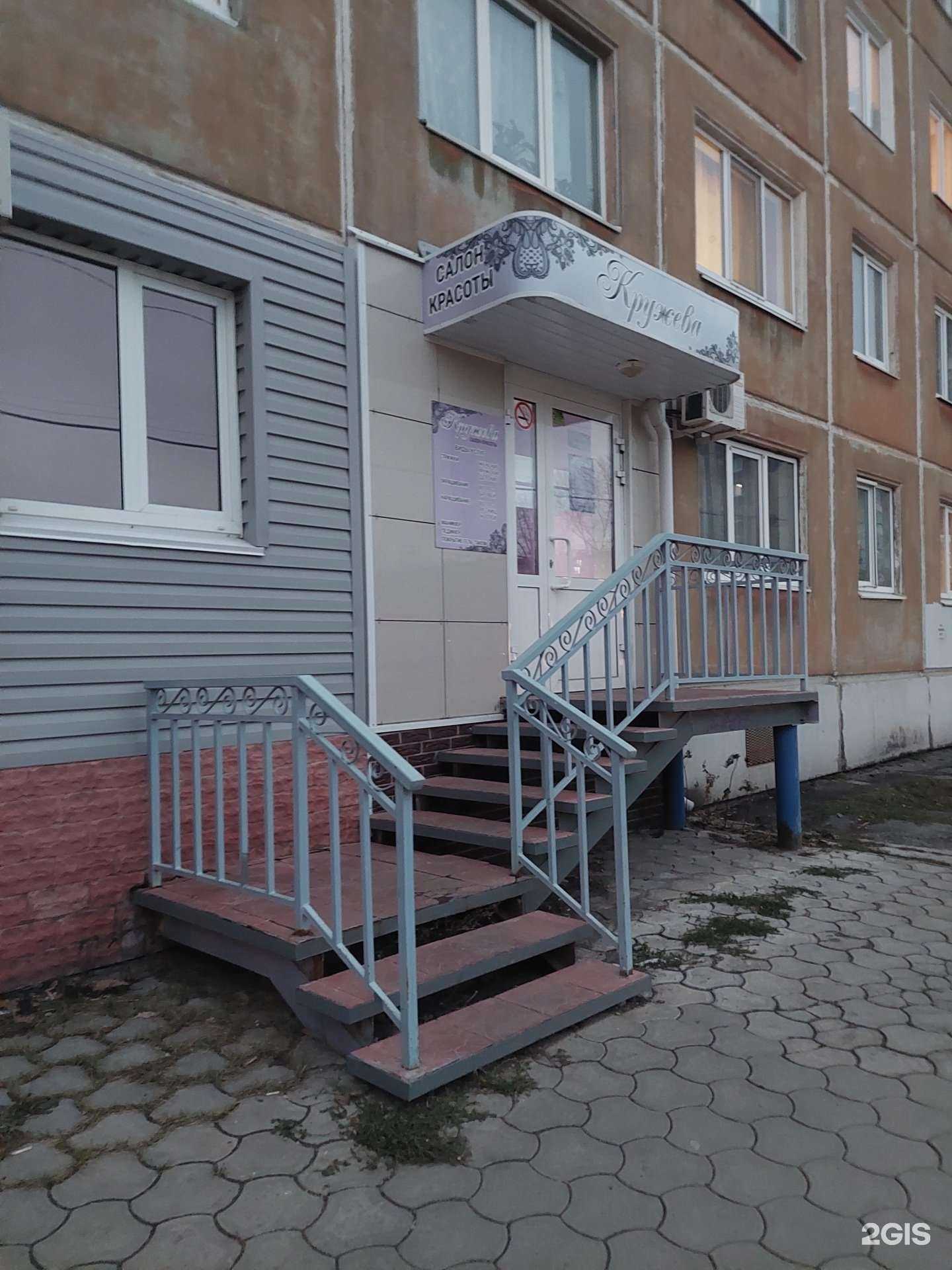 Отзывы на компанию Кружева в г. Каменск-Уральский c фото