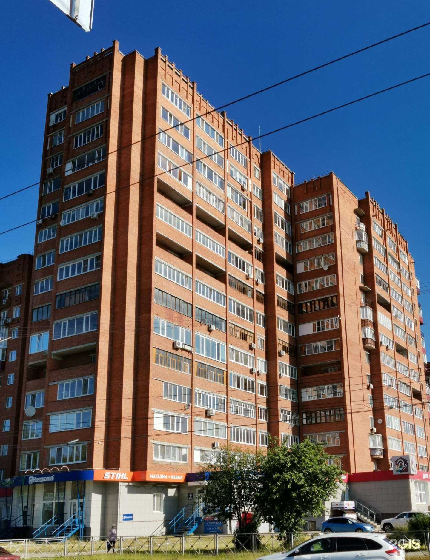 Отзывы на компанию Бегемот Компот в Йошкар-Оле c фото - фотография 2 из 2