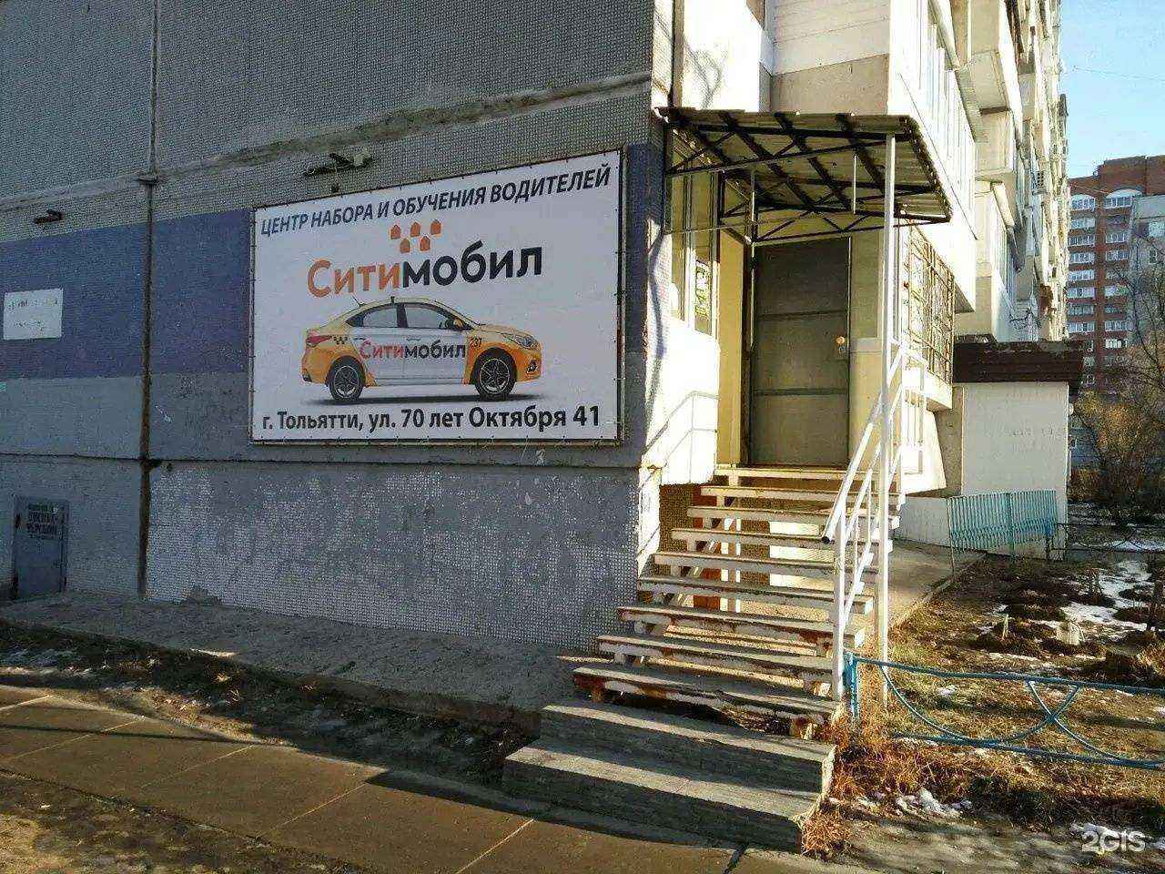 Отзывы на компанию Спарк в Тольятти c фото