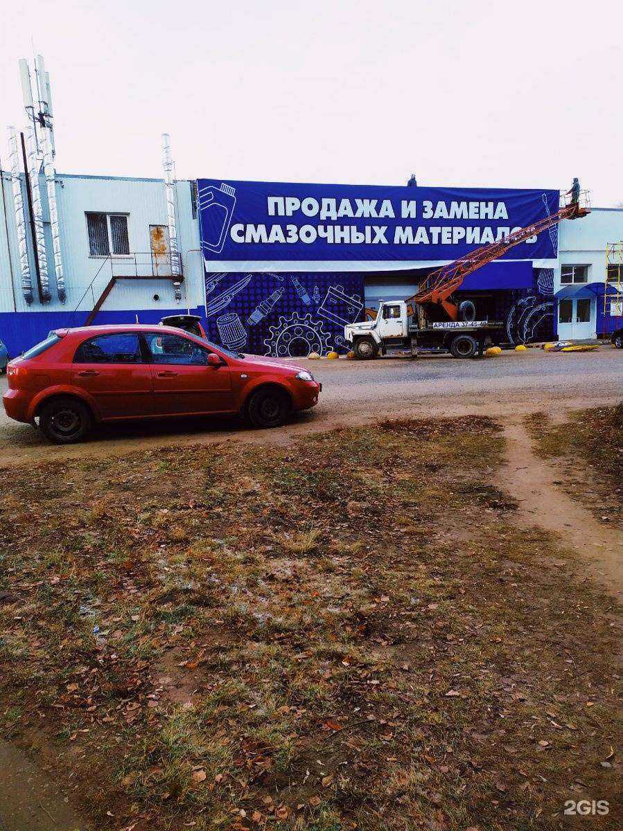 Отзывы на компанию Инжстройпроект в Саранске c фото