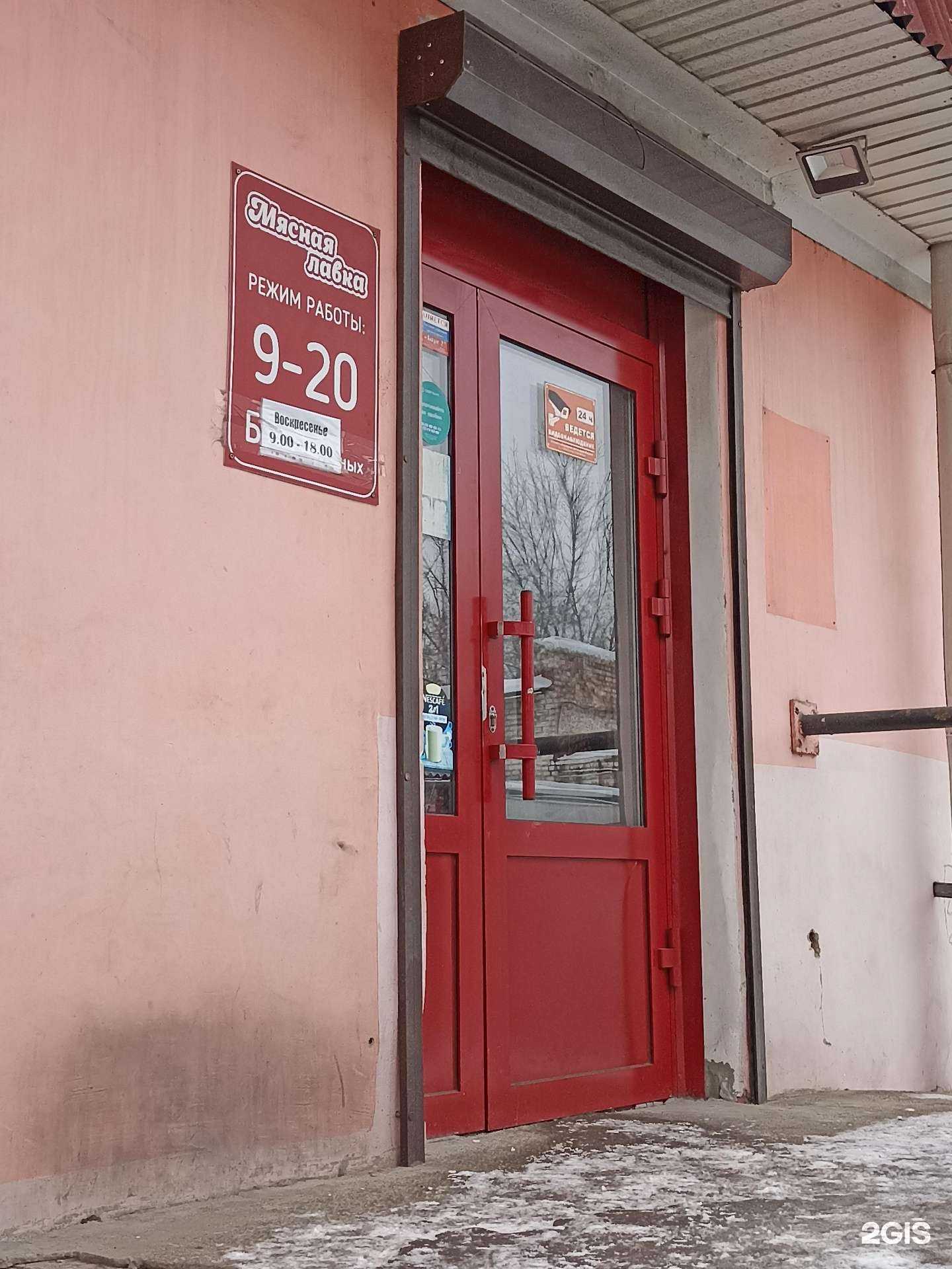 Отзывы на компанию Магазин свежего мяса в Абакане c фото