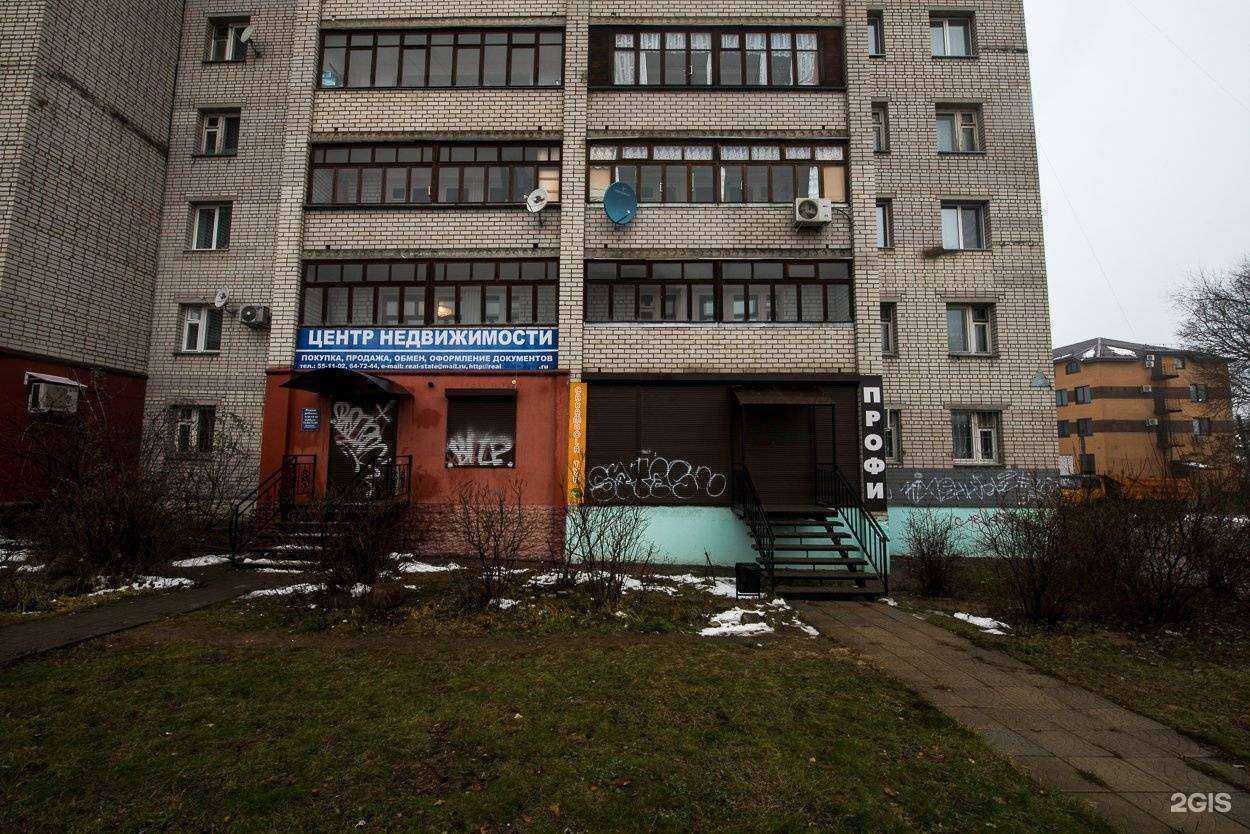 Отзывы на компанию Осирис в Смоленске c фото - фотография 2 из 2