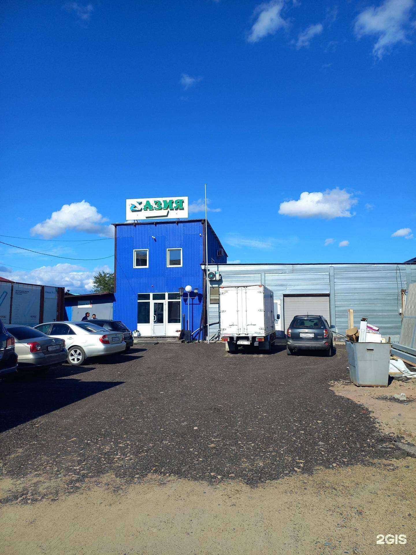 Отзывы на компанию АЗИЯ в Улан-Удэ c фото - фотография 2 из 2