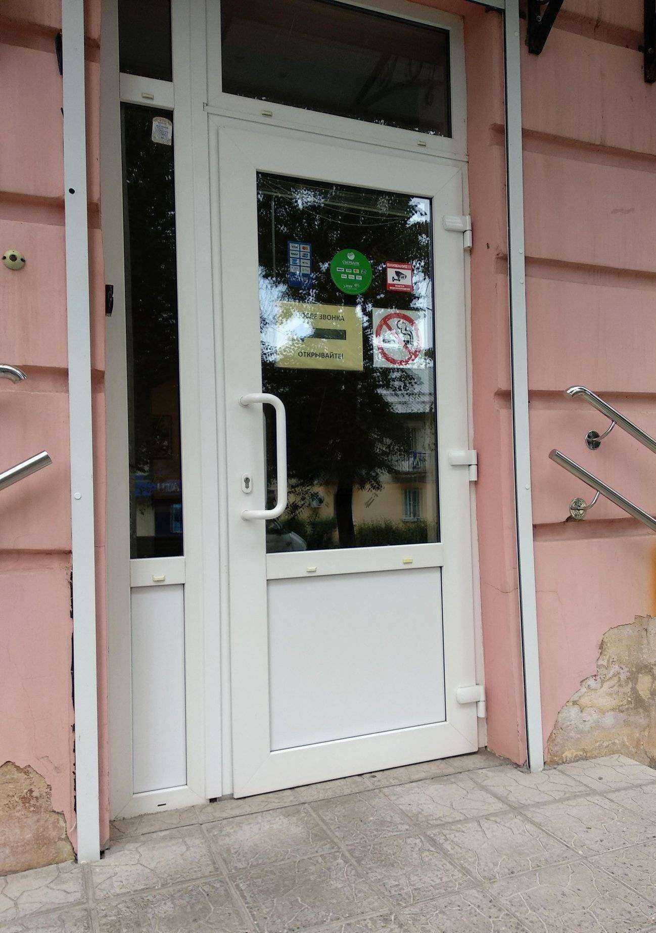 Отзывы на компанию Гиппократ в Новокуйбышевске c фото