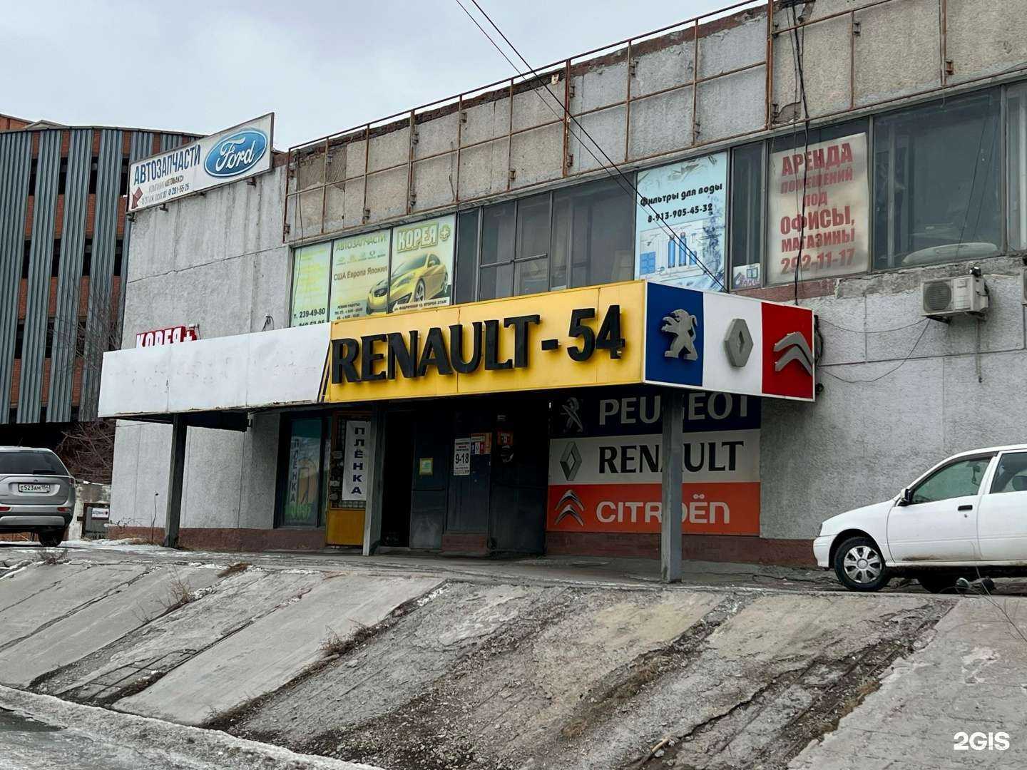 Отзывы на компанию Ritual.ru в Новосибирске c фото