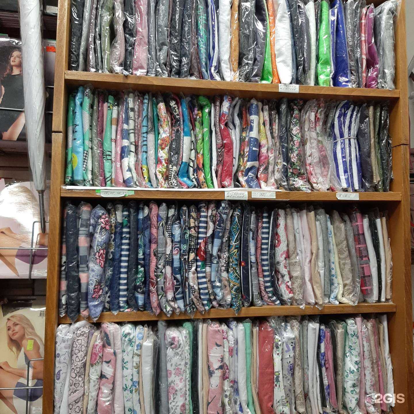 Отзывы на компанию Трик в Перми c фото