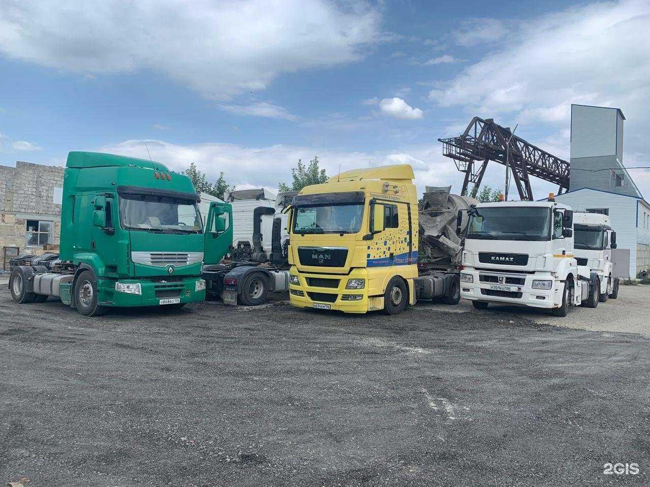 Отзывы на компанию Сармат в Ставрополе c фото