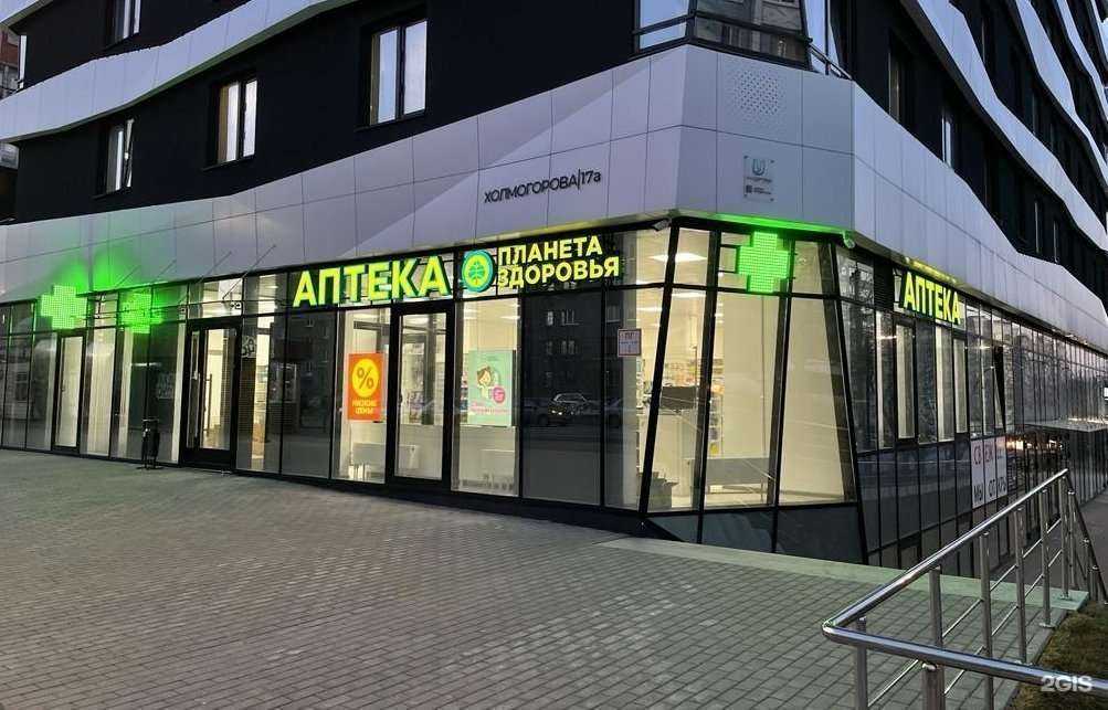 Отзывы на компанию Планета здоровья в Ижевске c фото