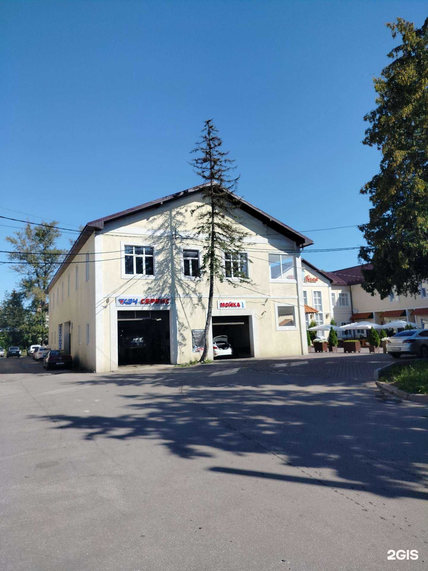 Отзывы на компанию Азч в г. Клин c фото