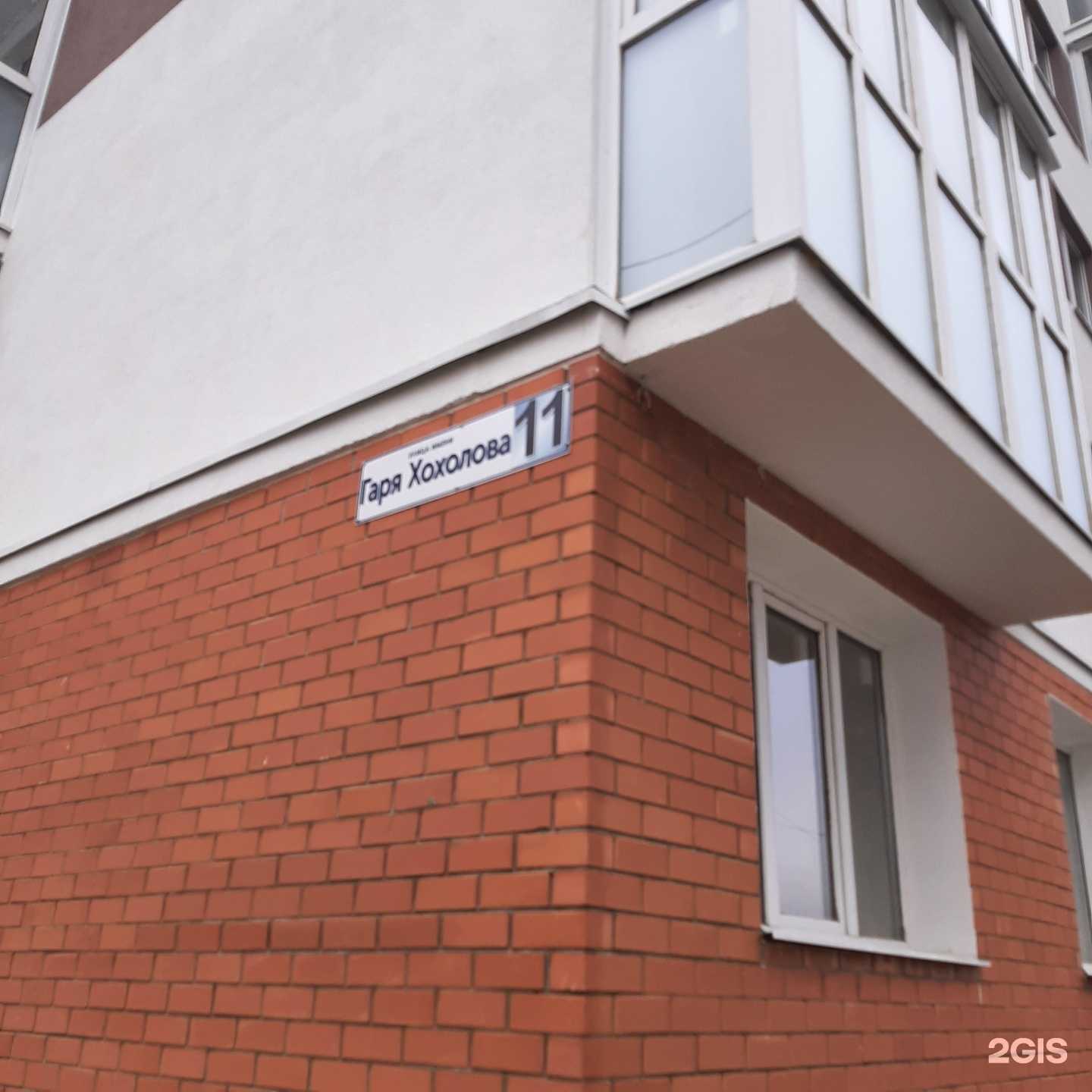 Отзывы на компанию Твой счастливый шарс в г. Волгоград c фото