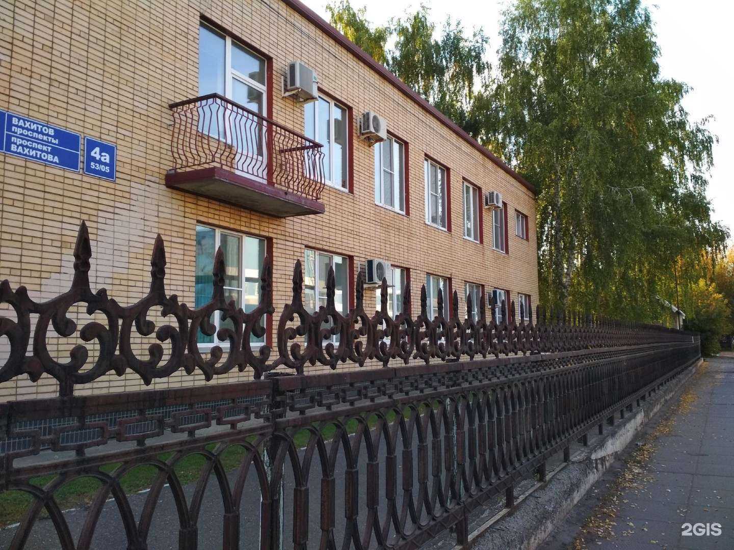 Отзывы на компанию Экватор в г. Набережные Челны c фото