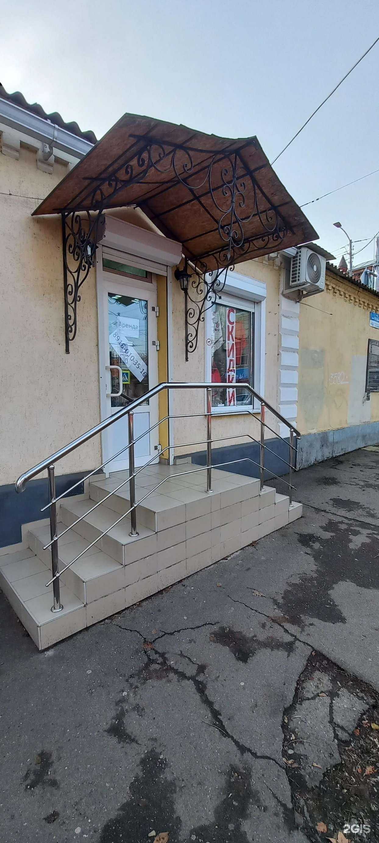 Отзывы на компанию Магазин сумок и кожгалантереи в Краснодаре c фото