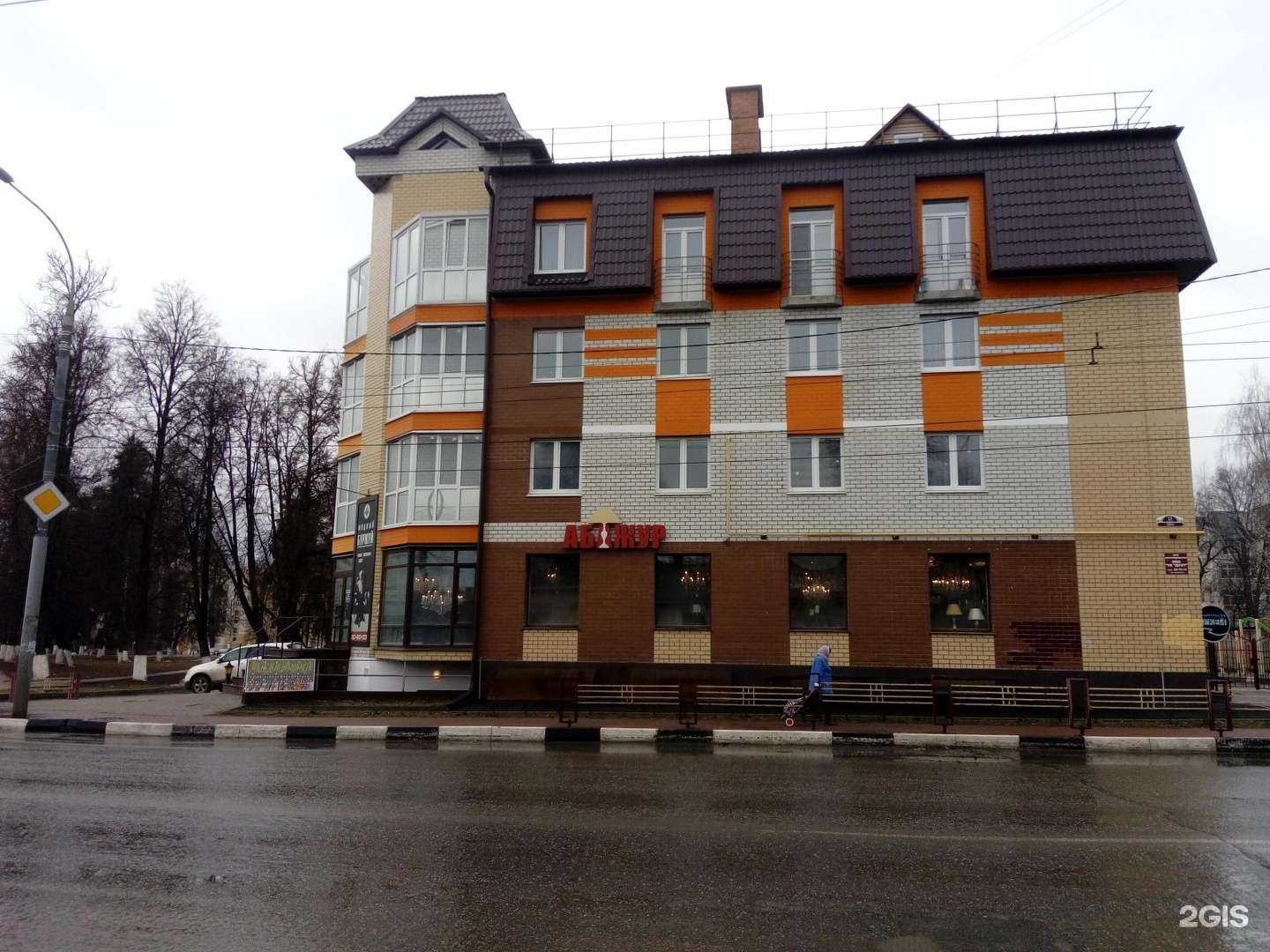 Отзывы на компанию Milano Home Concept в Брянске c фото - фотография 2 из 2