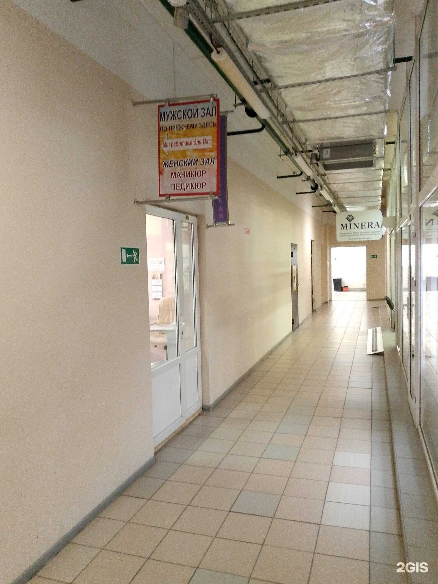 Отзывы на компанию Метаморфоза в г. Воронеж c фото