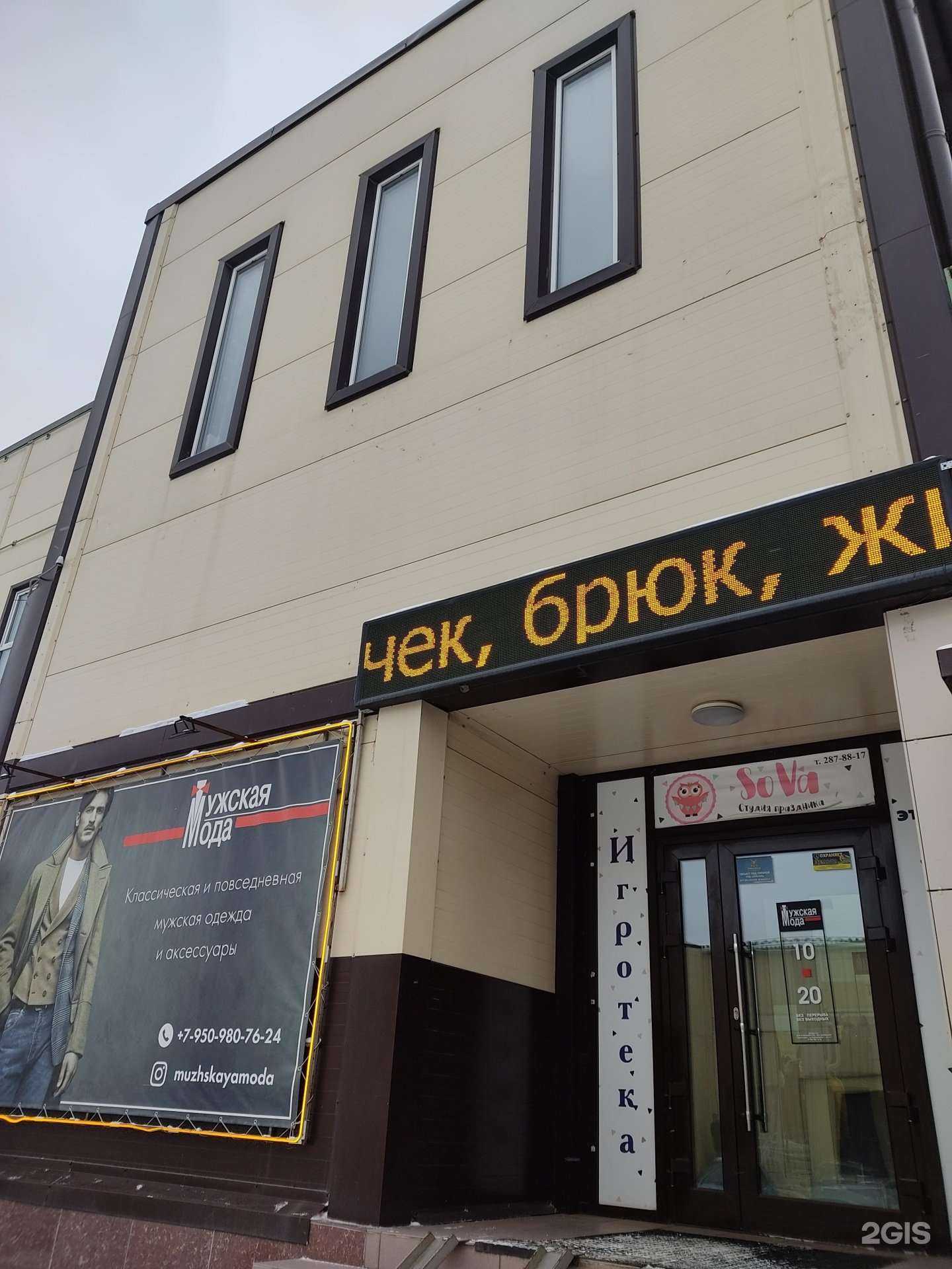 Отзывы на компанию АртШоу в Красноярске c фото - фотография 2 из 2