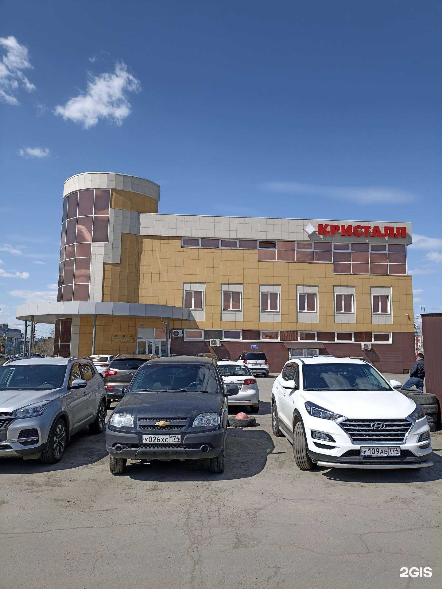 Отзывы на компанию Любимый-Выкуп-74 в Челябинске c фото