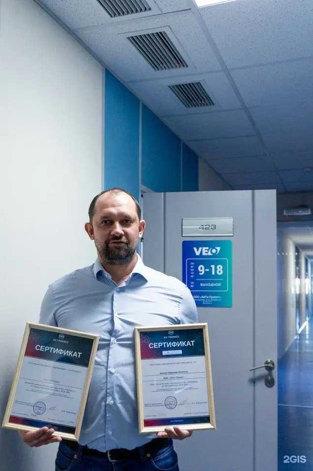 Отзывы на компанию Veo. Айти Проект в Тюмени c фото