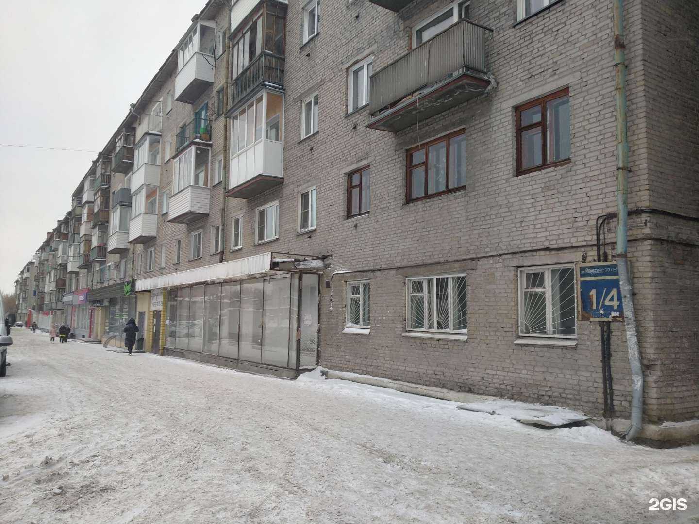 Отзывы на компанию Медный Великан в Новосибирске c фото - фотография 2 из 2