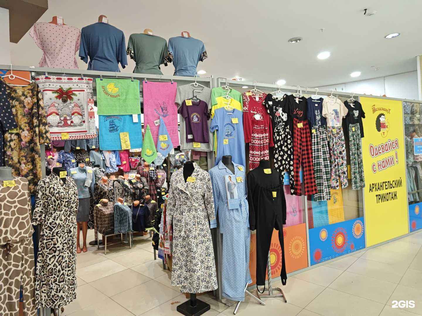 Отзывы на компанию Талисман-К в Архангельске c фото