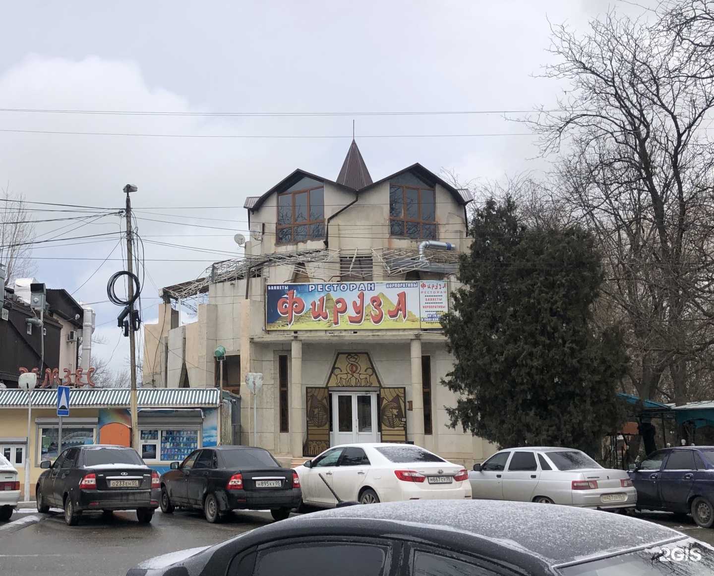 Отзывы на компанию Фируза в г. Махачкала c фото