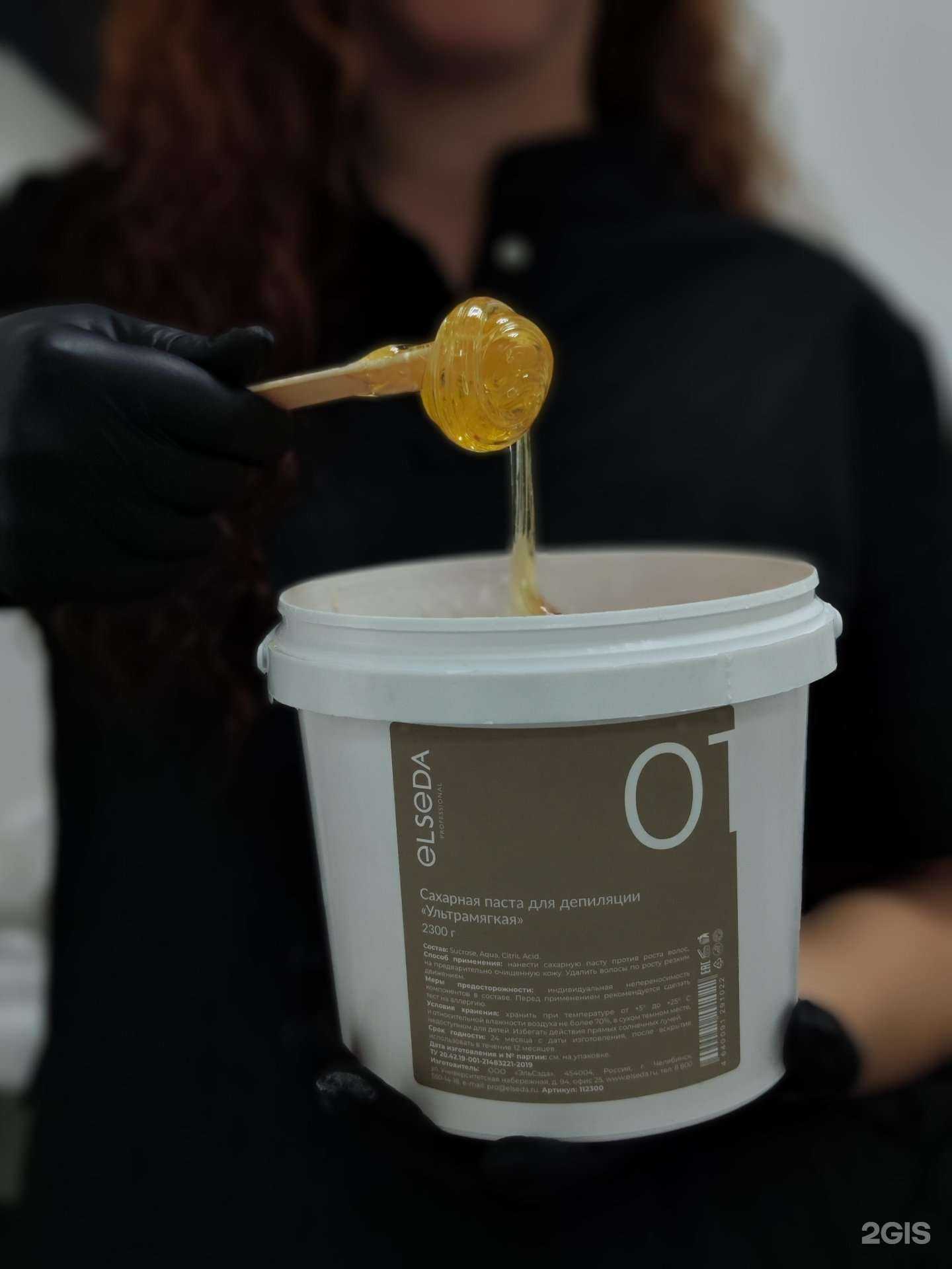 Отзывы на компанию InLove в Екатеринбурге c фото