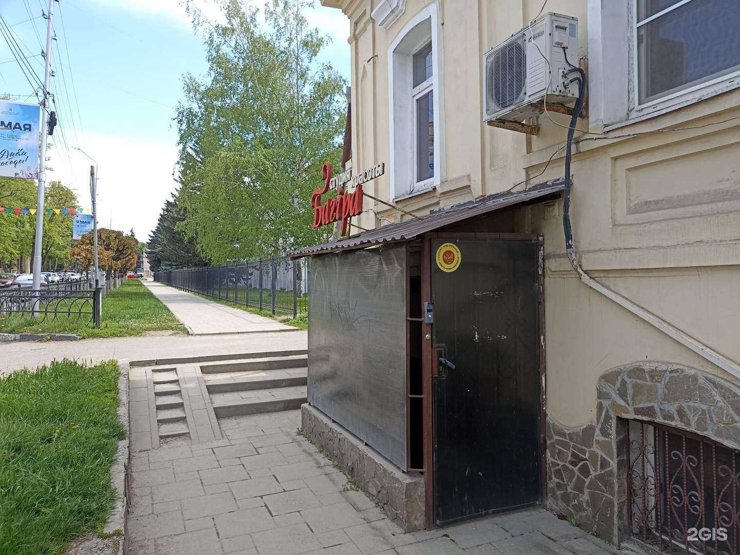 Отзывы на компанию Багира в г. Пятигорск c фото