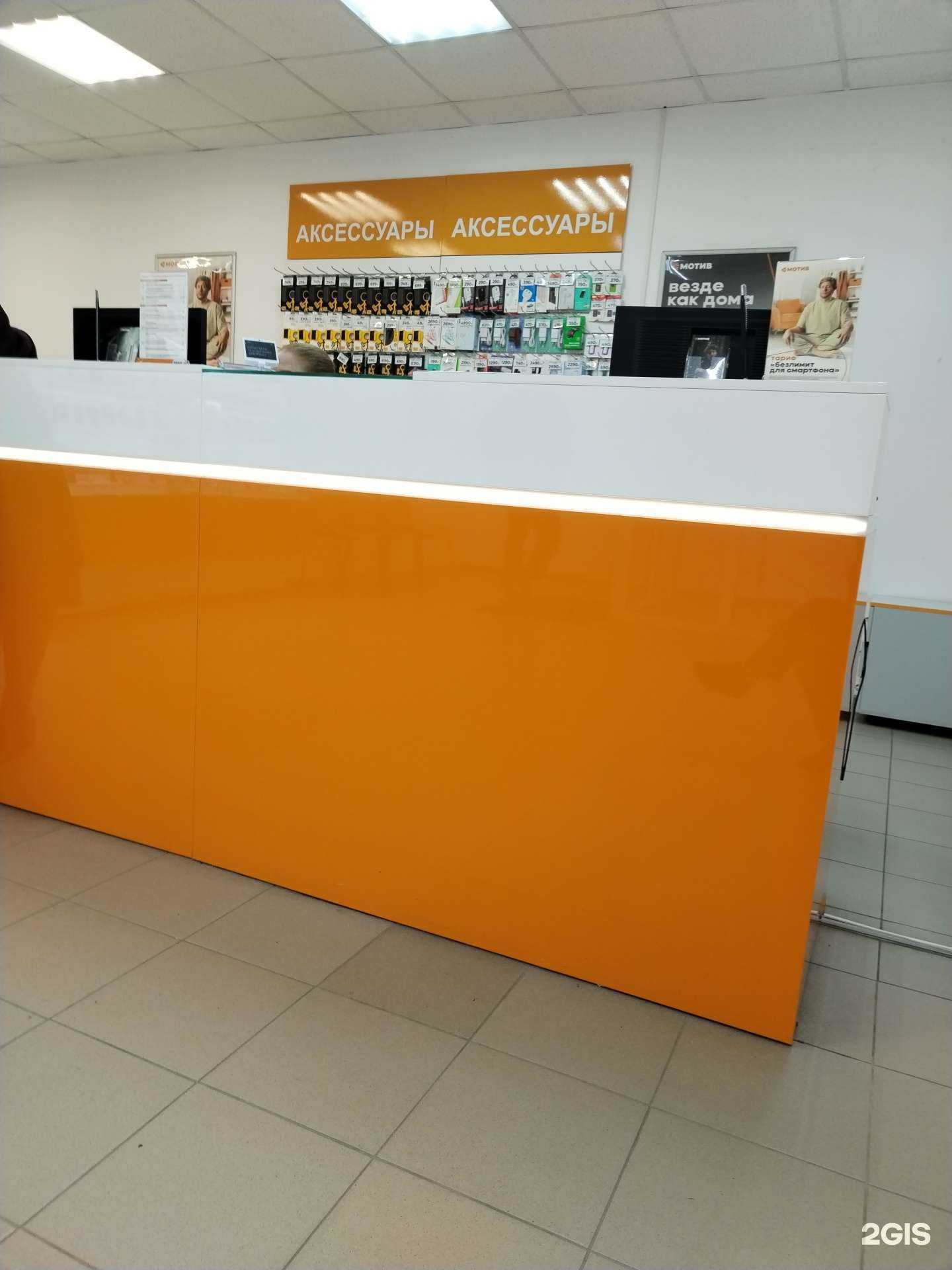 Отзывы на компанию Мотив в Екатеринбурге c фото