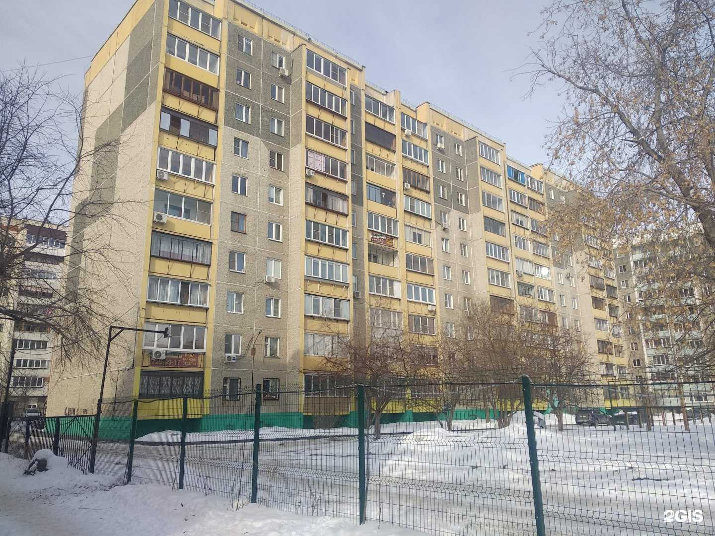 Отзывы на компанию BlackIT в Челябинске c фото - фотография 2 из 2