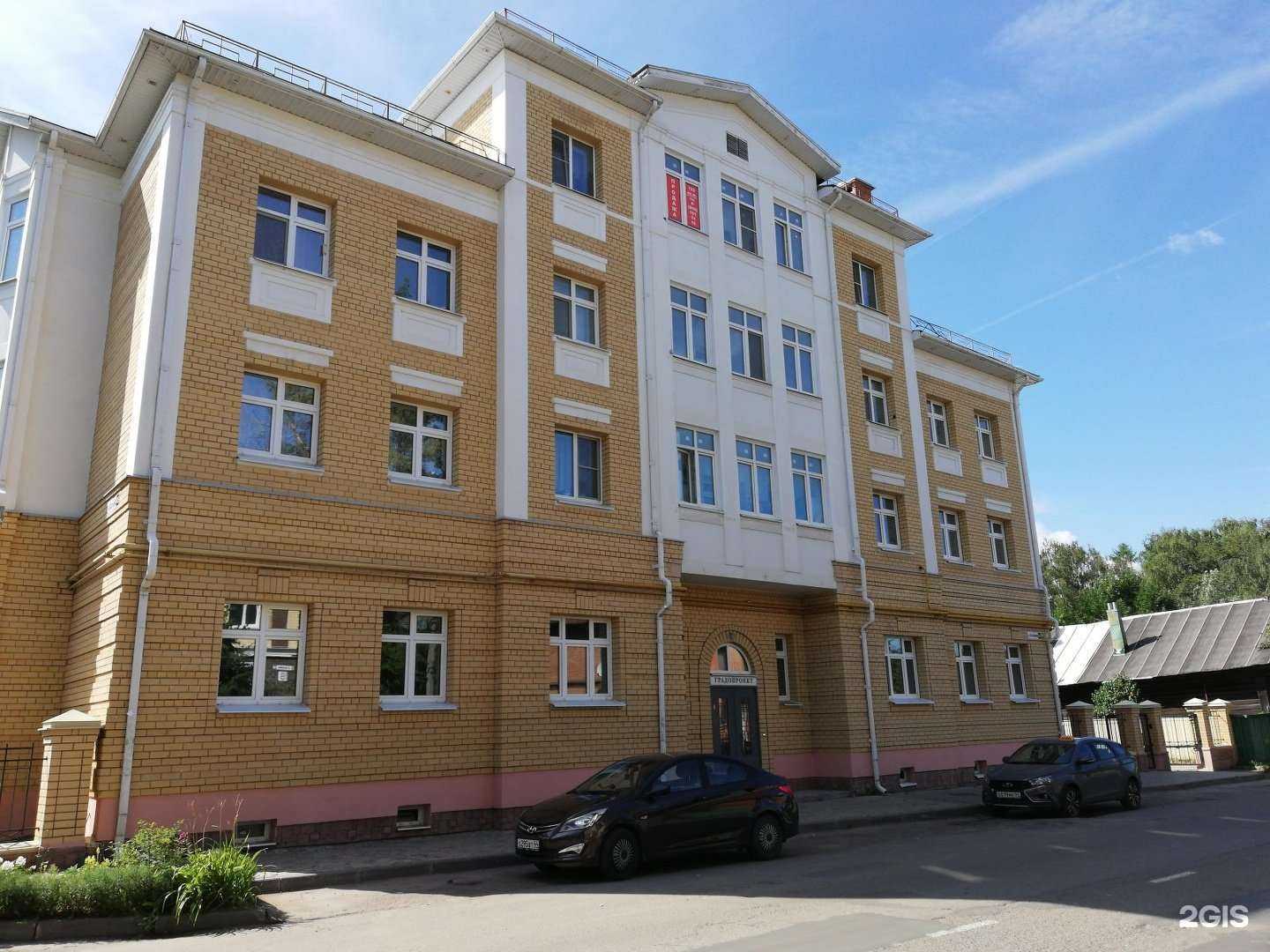 Отзывы на компанию Вб-Проект в Костроме c фото - фотография 2 из 2