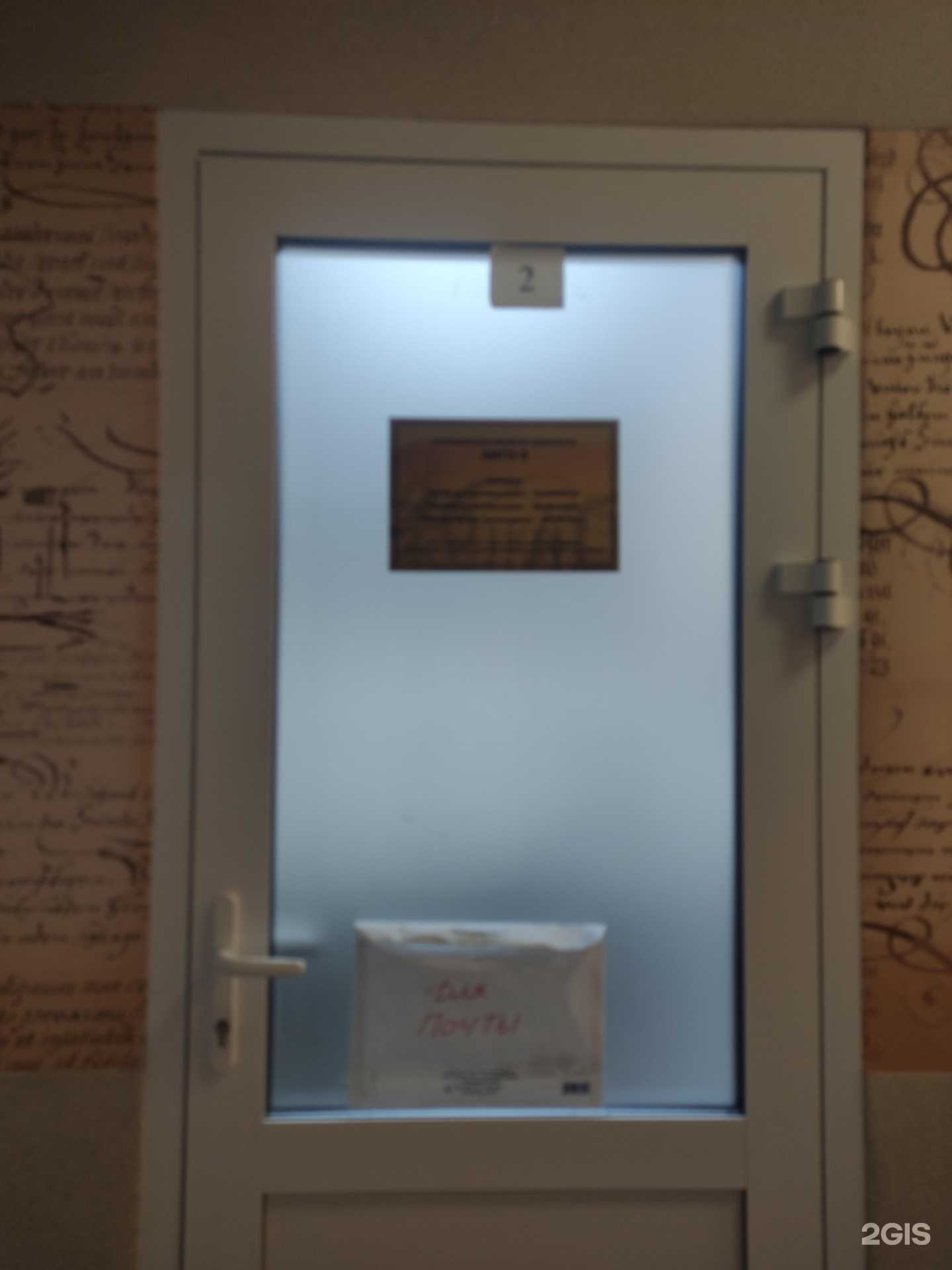 Отзывы на компанию Лиго-9 в г. Рыбинск c фото