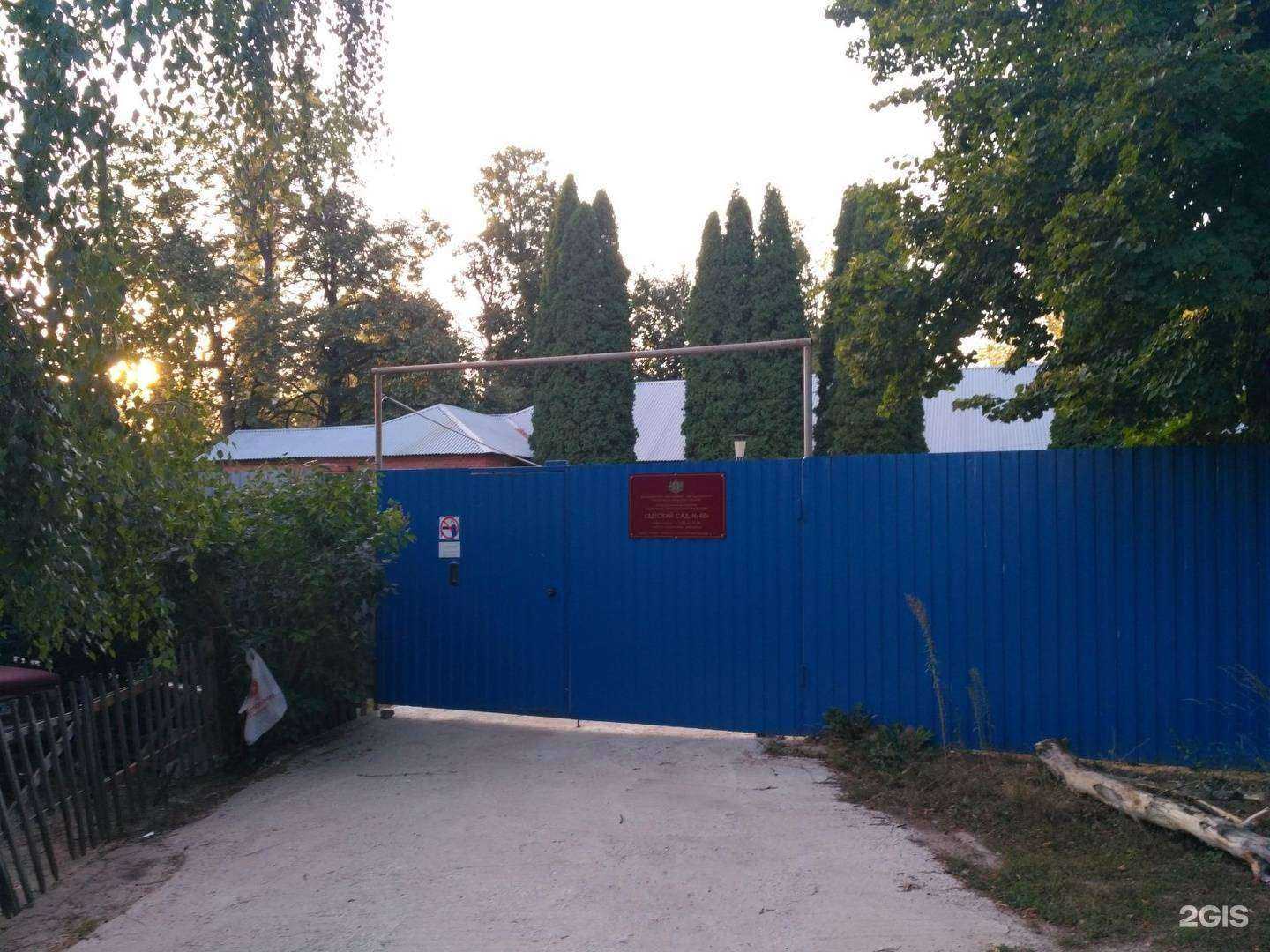 Отзывы на компанию Рябинка в Рязани c фото