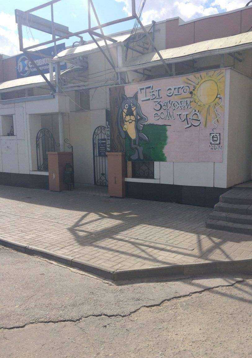 Отзывы на компанию Живая вода в Липецке c фото - фотография 2 из 2