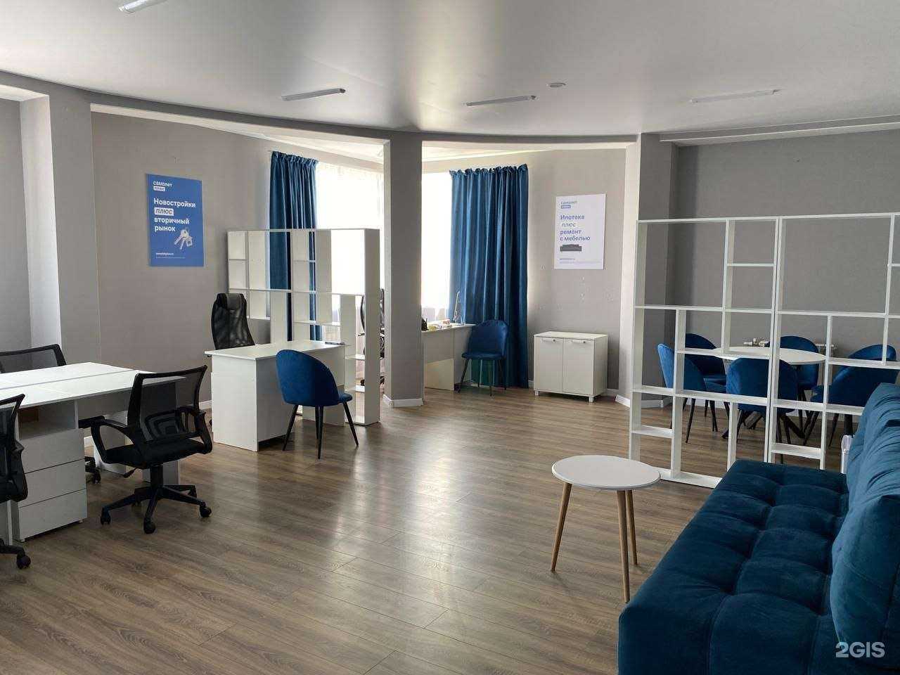 Отзывы на компанию Самолет Плюс в Новороссийске c фото