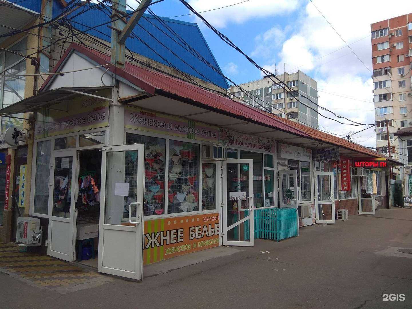 Отзывы на компанию Dgoany в Краснодаре c фото - фотография 2 из 2