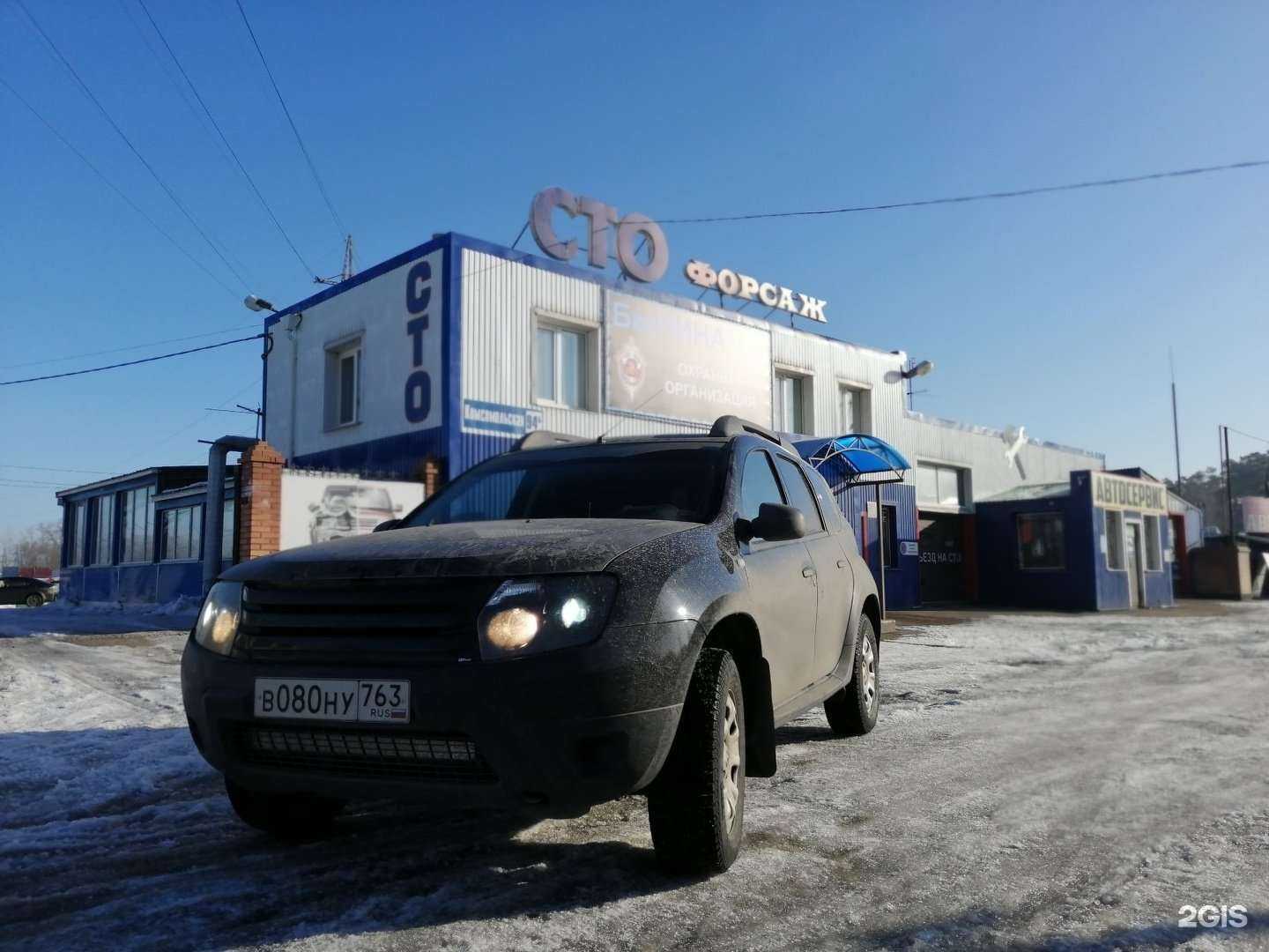 Отзывы на компанию Форсаж Авто в Тольятти c фото - фотография 2 из 2