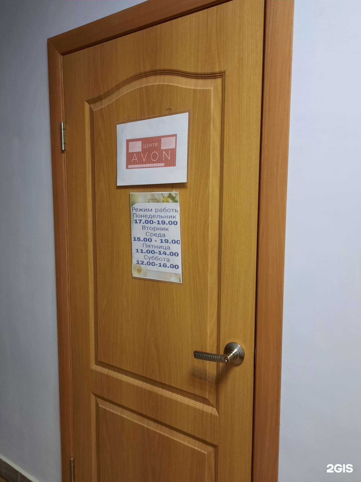 Отзывы на компанию Солнечная поляна в Перми c фото - фотография 2 из 2