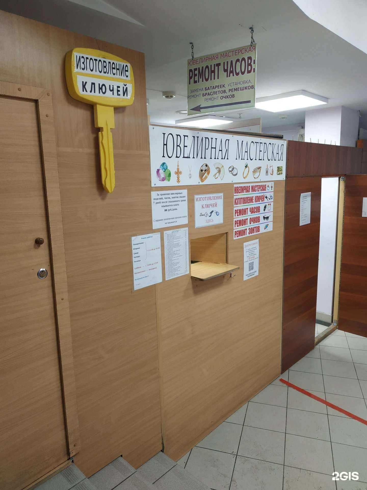 Отзывы на компанию Ювелирная мастерская в Нижнем Новгороде c фото