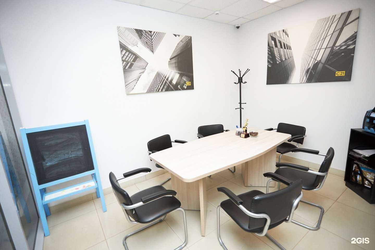 Отзывы на компанию Century 21 Альфа в Петрозаводске c фото