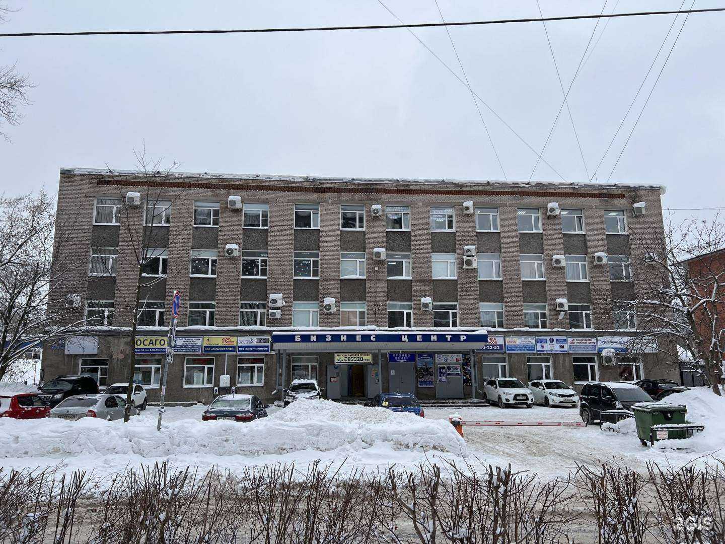 Отзывы на компанию Вологда-Консалтинг в г. Череповец c фото