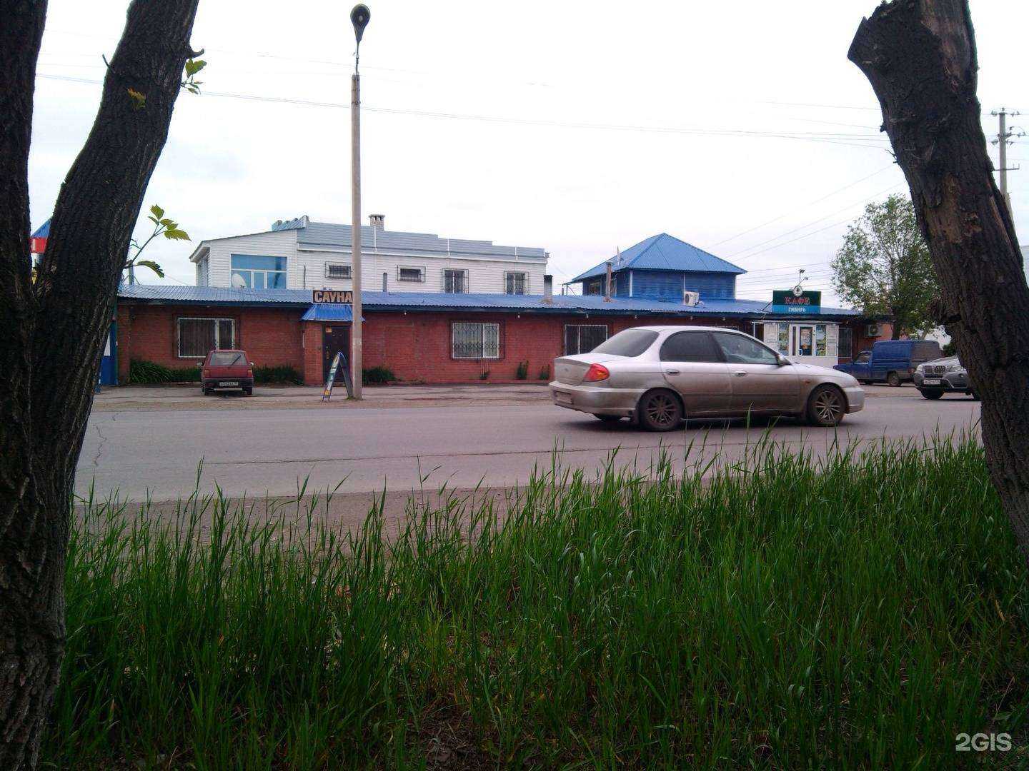 Отзывы на компанию Сибирь в Кургане c фото - фотография 2 из 2