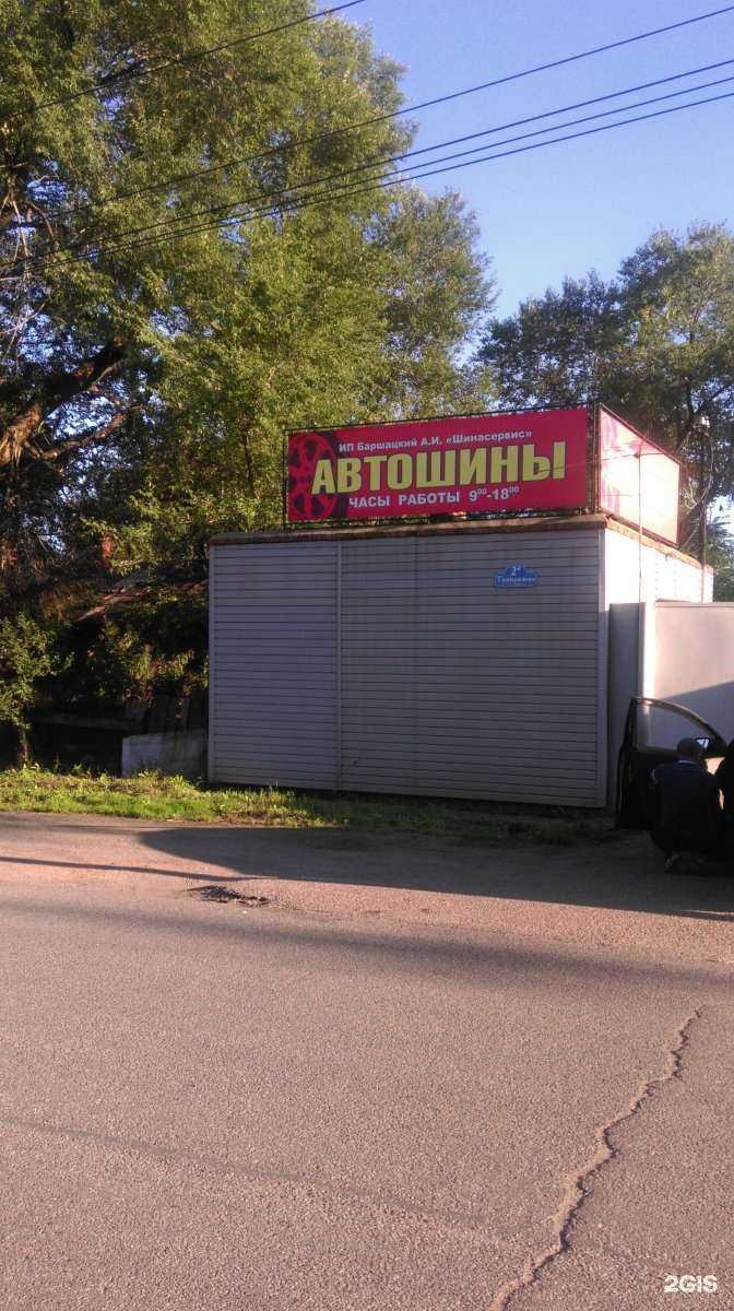 Отзывы на компанию Магазин автозапчастей в Уссурийске c фото