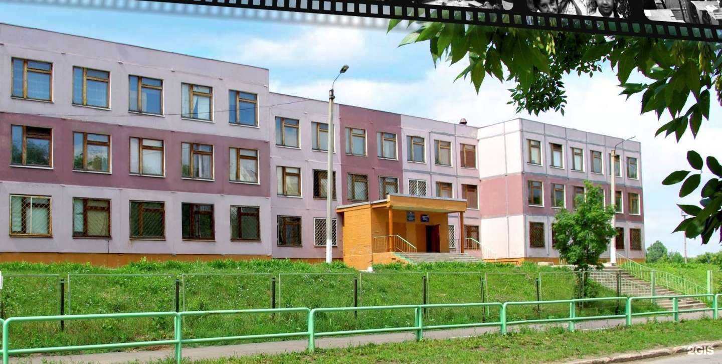 Отзывы на компанию Основная школа № 4 в г. Новокуйбышевск c фото