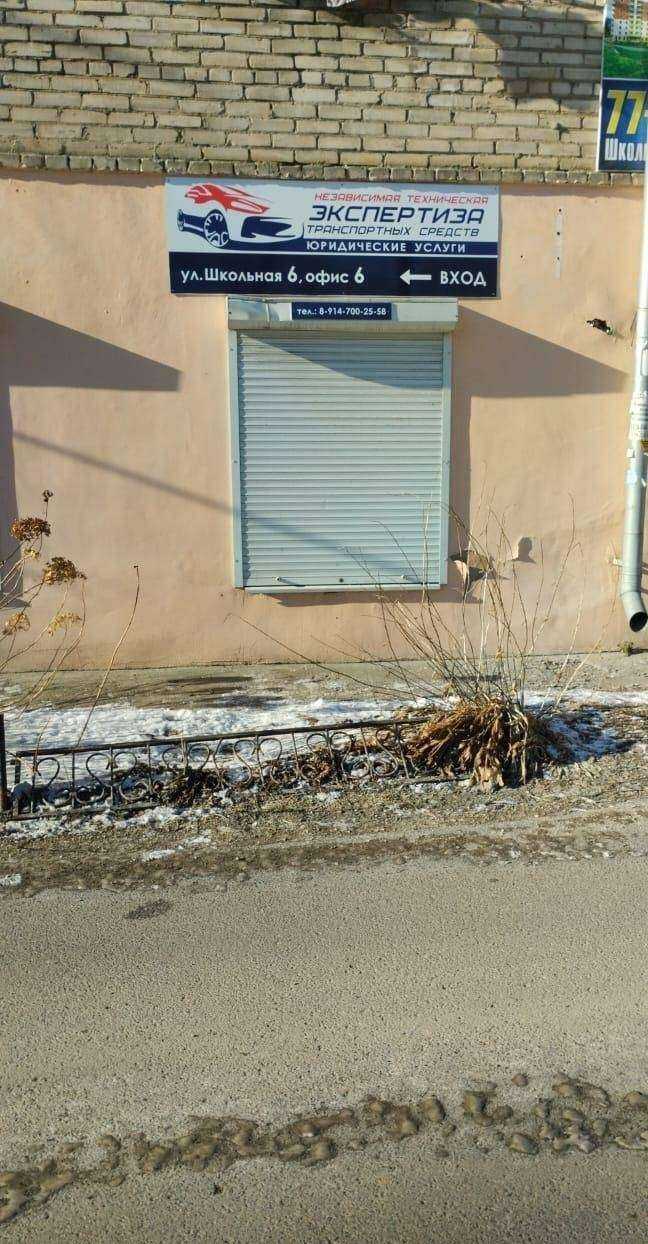 Отзывы на компанию Компания по автоэкспертизе в г. Находка c фото