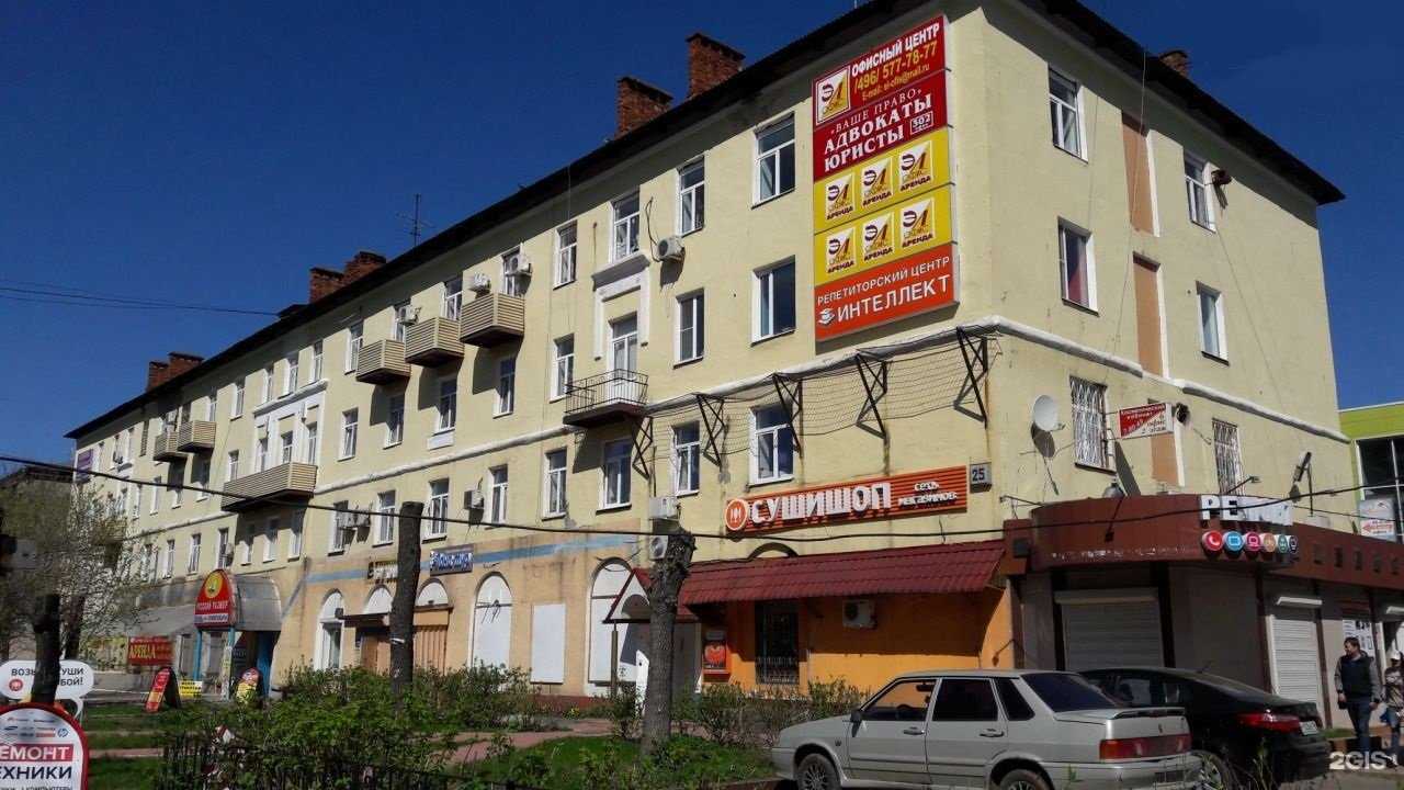 Отзывы на компанию Интеллект в г. Электросталь c фото