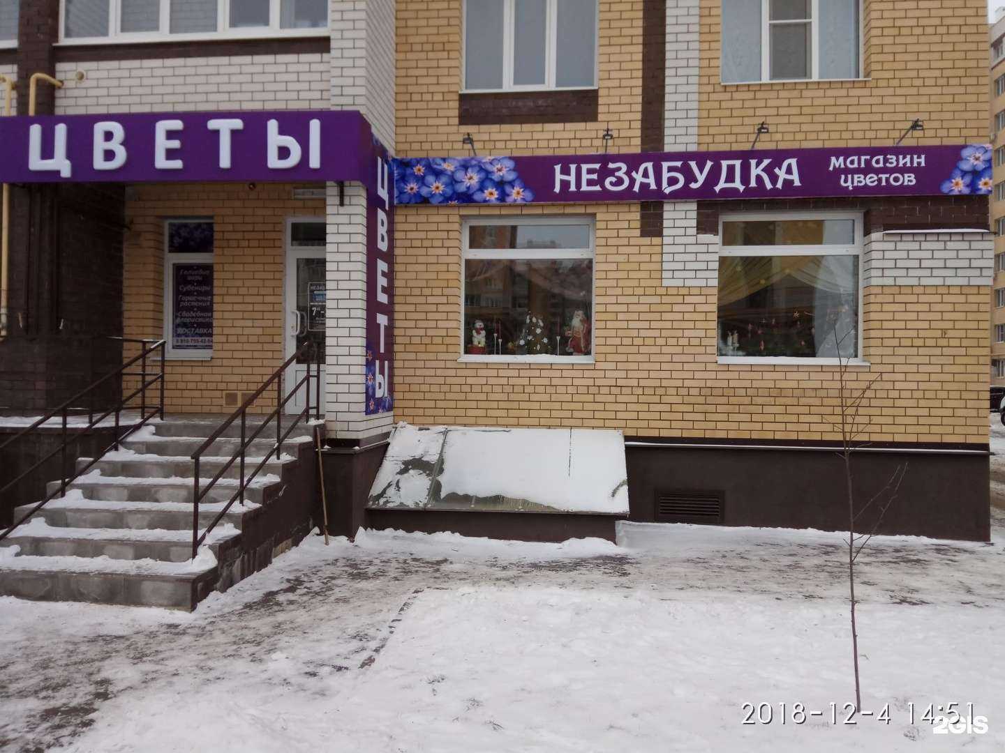 Отзывы на компанию Фишка в Тамбове c фото - фотография 2 из 2