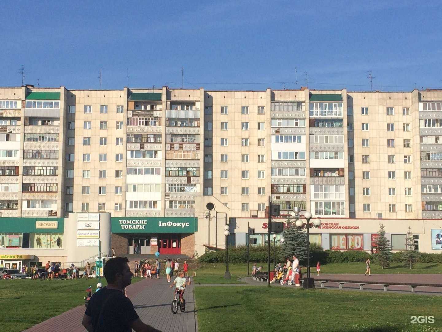 Отзывы на компанию Джинсоман оriginal в Томске c фото - фотография 2 из 2